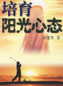 河北人民出版社