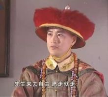 萬中良康熙王朝劇照