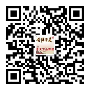 貢天下山西特產館