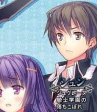 修納伯蘭&middot;納布&middot;漢佩斯特