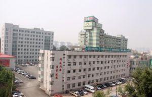 遼寧省武警總隊醫院
