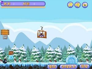 拯救企鵝1 拯救企鵝1