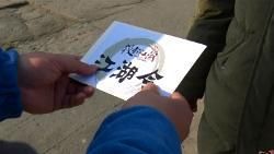 筏釣江湖 筏釣江湖