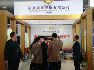 招金礦業股份有限公司