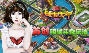 全新UI界面 全新操作體驗