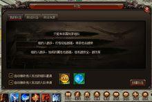 魅影傳說[上海辰希網路科技有限公司開發網頁遊戲]