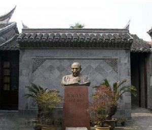 海安縣博物館 海安縣博物館