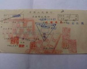 解訖通知 解訖通知