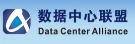 數據中心聯盟