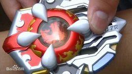 炎龍召喚器 炎龍召喚器