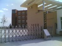 河北政法職業學校 河北政法職業學校