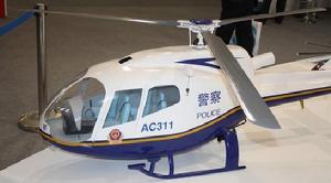 資料圖：中航工業直升機公司展出的AC311警用直升機模型
