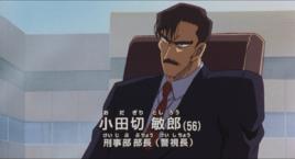 小田切敏郎 小田切敏郎