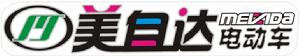 美自達電動車 美自達電動車
