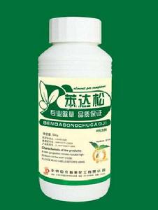 化學預防劑 化學預防劑