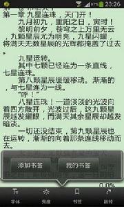 天價前妻全 天價前妻全