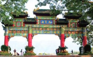 七星岩牌坊 七星岩牌坊