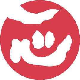 北京壹心文化傳播有限公司 北京壹心文化傳播有限公司