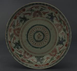 漳州窯紅綠彩羅經文盤