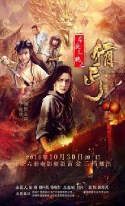 金陵三絕之猾丐 金陵三絕之猾丐