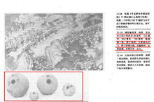 清軍裝備的開花彈