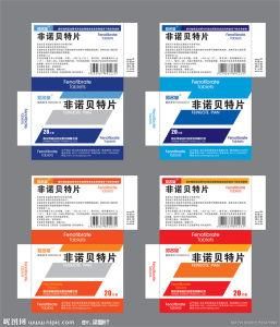 非諾貝特 非諾貝特