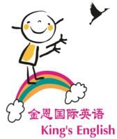 金恩教育 金恩教育