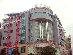 興義市三生酒店 興義市三生酒店