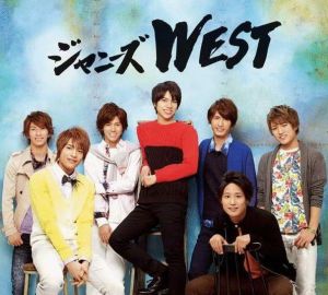 ジャニーズ WEST