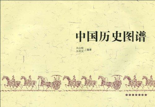 巧合還是規律?中國歷史上,開國皇帝決定了本朝滅亡的方式