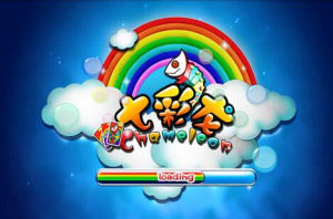 《七彩龍》 《七彩龍》