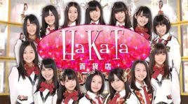 HaKaTa百貨店 HaKaTa百貨店