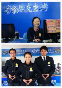 中國移動江蘇公司鎮江公司 中國移動江蘇公司鎮江公司