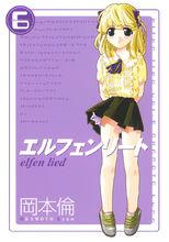 妖精的鏇律[日本動漫《妖精的鏇律(Elfen Lied)》簡稱]