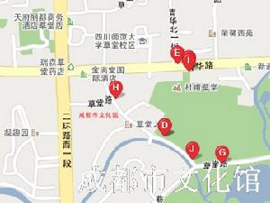 成都市文化館