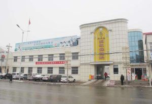 定陶縣婦幼保健院 定陶縣婦幼保健院