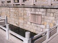 任泉[濟南名泉]