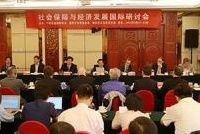 中國國際經濟合作學會經濟合作部 中國國際經濟合作學會經濟合作部