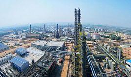 中油廣西田東石油化工總廠有限公司 中油廣西田東石油化工總廠有限公司