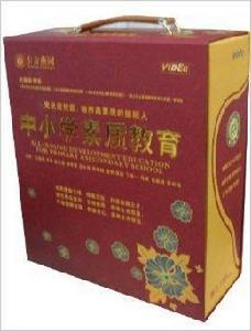 中國小素質教育 中國小素質教育