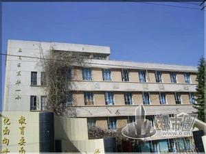 盤龍區東華國小