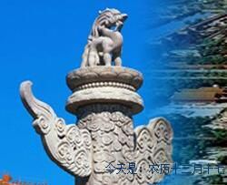 東方古都北京國畫院 東方古都北京國畫院