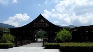 天童國家森林公園