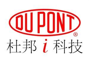 杜邦中國集團有限公司 杜邦中國集團有限公司