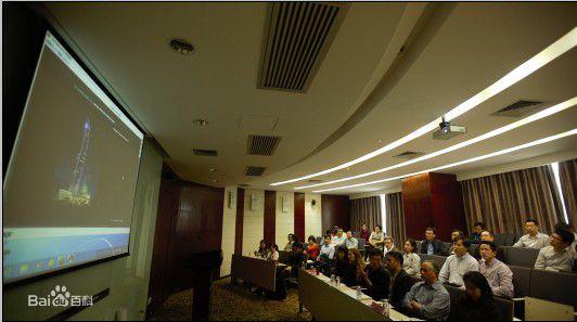 華強商業金融中心會議