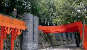 涼山彝族奴隸社會博物館