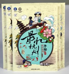 杭州旅遊手繪地圖 杭州旅遊手繪地圖