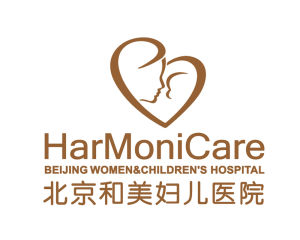北京和美婦兒醫院 北京和美婦兒醫院