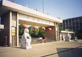 北京大學地質學系 北京大學地質學系