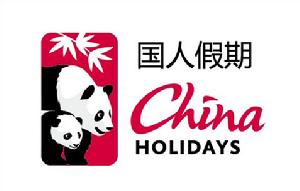 北京國人假期國際旅行社有限公司 北京國人假期國際旅行社有限公司